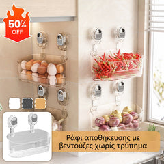 🍽️[Κατάλληλο για κουζίνα και μπάνιο]🧺 Ράφι αποθήκευσης με βεντούζες χωρίς τρύπημα