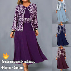🔥【Rochie + Sacou】Cumpărați cel mai popular produs! Set de rochie din două piese cu imprimeu