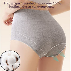 💖【Σετ 6 τεμαχίων】Υψηλόμεσα βαμβακερά εσώρουχα που ανασηκώνουν τους γλουτούς