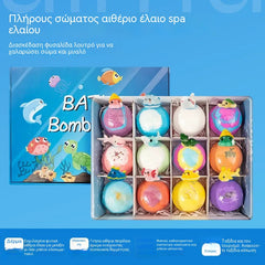 🌊【Set de 12 bucăți】Bile de baie pentru copii cu sare și jucării marine