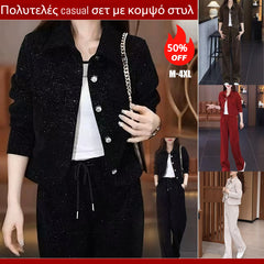 🧥【Geacă + Pantaloni】Set casual de lux, cu stil elegant, călduros, subțire și la modă 3-în-1