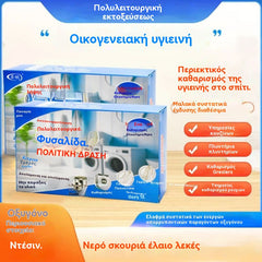 🎁 【Το best seller του καταστήματος】Πολυλειτουργικά Ισχυρά Καθαριστικά Δισκία Αφρισμού