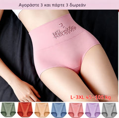 💖【Σετ 6 τεμαχίων】Υψηλόμεσα βαμβακερά εσώρουχα που ανασηκώνουν τους γλουτούς