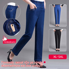 🔥【Foarte economic!】👖👖Jeans casual de damă cu elasticitate ridicată și croială dreaptă