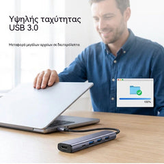 🔌✨ Πολυλειτουργικός φορητός διανομέας USB-C 5 σε 1 με έξοδο 4K HDMI 🎥💻