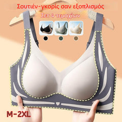 😍【Set din 4 piese】Sutien invizibil cu efect de lifting și antigravitațional pentru femei ❤️【Potrivit pentru 40-85 kg】