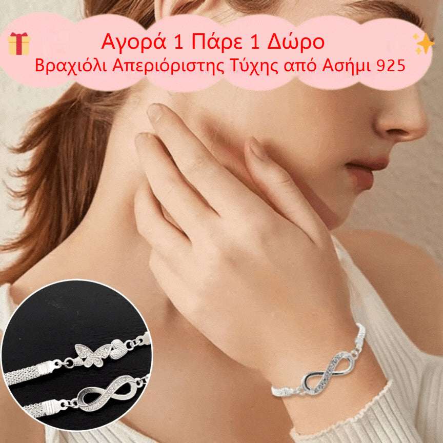 【🎁Cumpără 1 Obține 1 Cadou】✨Brățară Noroc Infinit din Argint 925