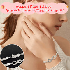 【🎁Cumpără 1 Obține 1 Cadou】✨Brățară Noroc Infinit din Argint 925