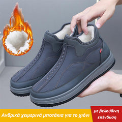 🔥 Νέα άφιξη 🔥 Ανδρικά χειμερινά μποτάκια για το χιόνι, με βελούδινη επένδυση, ζεστά και άνετα
