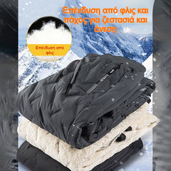 ❄️🔥【Υπερβολικά ζεστό】🔥 Παντελόνι με επένδυση και έξτρα πάχος για απόλυτη άνεση