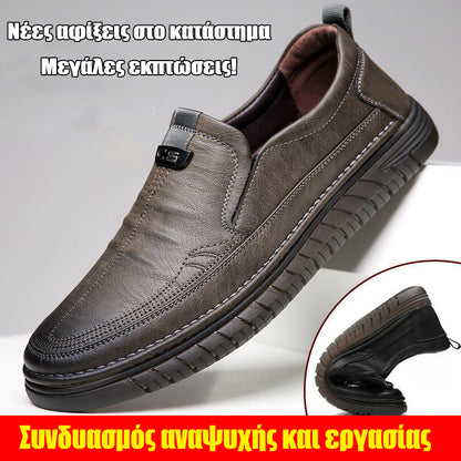 👞【Νέο στυλ φθινοπώρου/χειμώνα】Ανδρικά δερμάτινα παπούτσια με μαλακή σόλα και αντιολισθητική σόλα, από γνήσιο δέρμα