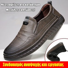 👞【Stil nou de toamnă/iarnă】 Pantofi bărbătești din piele cu talpă moale și antiderapantă, din piele naturală