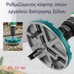 Ρυθμιζόμενος κόφτης οπών / εργαλείο διάτρησης ξύλου, διάμετρος 45mm–130mm