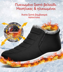 👢【Νέα Άφιξη】Γυναικείες Casual Βαμβακερές Μπότες, με Φόδρα από Φλις και Χοντρό Πέος