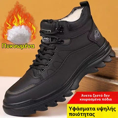【Νέα Άφιξη】❄️Ανδρικά Casual Βαμβακερά Παπούτσια, άνετα και ελαφριά, με επένδυση από fleece για επιπλέον ζεστασιά