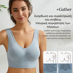 【4 τεμάχια】【S-5XL】Σέξι σουτιέν push-up χωρίς μπανέλα και plus size