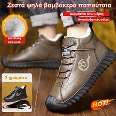 💥50% reducere🔥 Pantofi de iarnă călduroși din bumbac pentru bărbați, cu tăietură înaltă