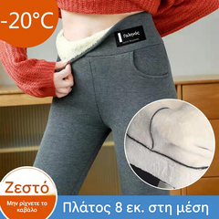 🌈🔥【M-3XL】Lenjerie intimă din catifea de miel cu căptușeală groasă de fier, colanți din catifea austriacă pentru toamnă și iarnă