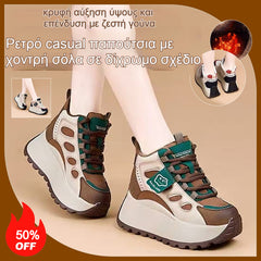 【Sosiri noi】Pantofi retro casual cu talpă groasă, design în două culori, înălțime ascunsă și căptușeală călduroasă din blană