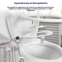 🚽💦【Αντίο στο χαρτί υγείας για πάντα! 🚽💦】Τουαλέτα με μπιντέ χωρίς ηλεκτρικό ρεύμα και διπλό ακροφύσιο, πλυντήριο τουαλέτας με μπιντέ, υγιεινό μπιντέ με αυτοκαθαρισμό.