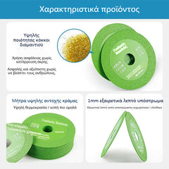 ⚙️Αγόρασε 1 τεμάχιο και πάρε επιπλέον 2 δώρο! 🎁🔥Δίσκοι λείανσης γενικής χρήσης για κοπή/λείανση νεφρίτη, γυαλιού, κεραμικών πλακιδίων κ.λπ.