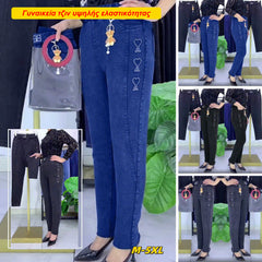 💞👖Γυναικεία τζιν υψηλής ελαστικότητας, που συνδυάζουν άνεση και ζεστασιά